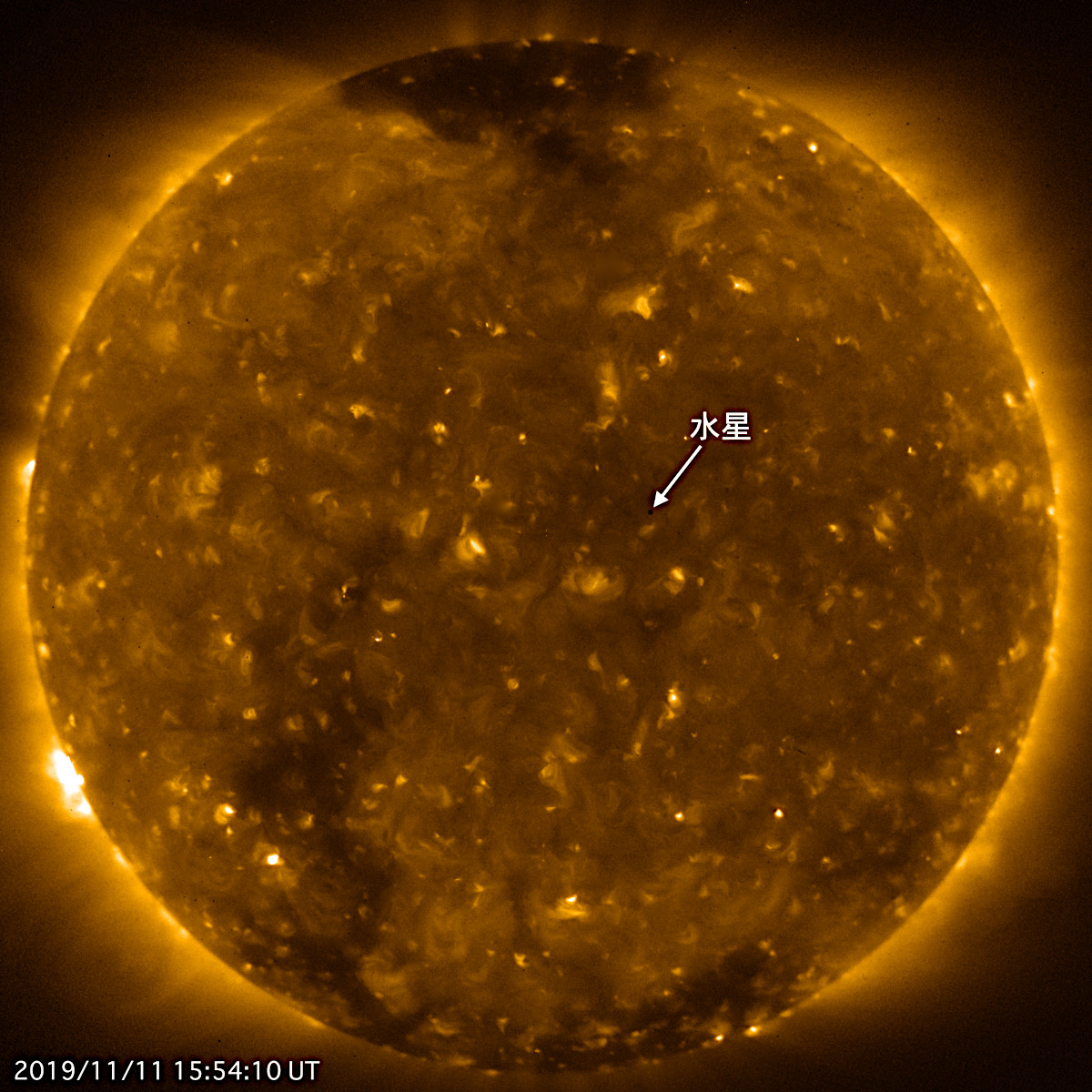 日本の太陽観測衛星「ひので」がX線でとらえた水星の太陽面通過