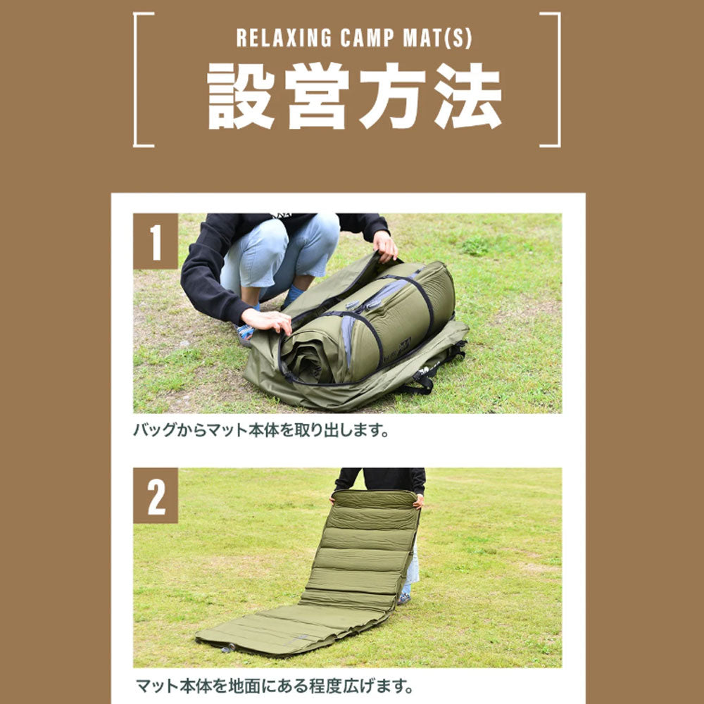 ワック リラクシングキャンプマット 10cm シングル | APORITO