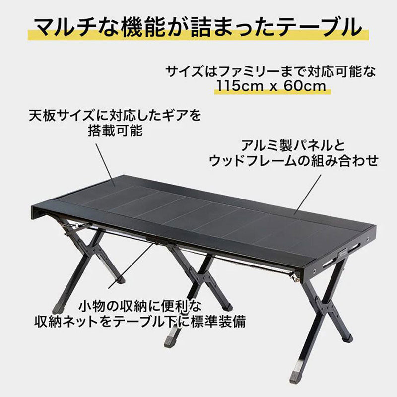 ワック マルチローテーブル | APORITO（アポリト）公式通販サイト