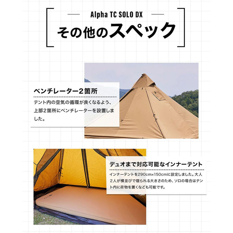 ワック アルファ TC ソロ DX | APORITO（アポリト）公式通販サイト