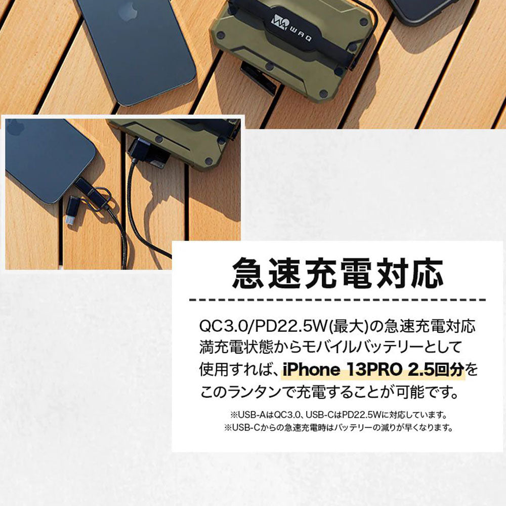 ワック LEDランタン2 | APORITO（アポリト）公式通販サイト