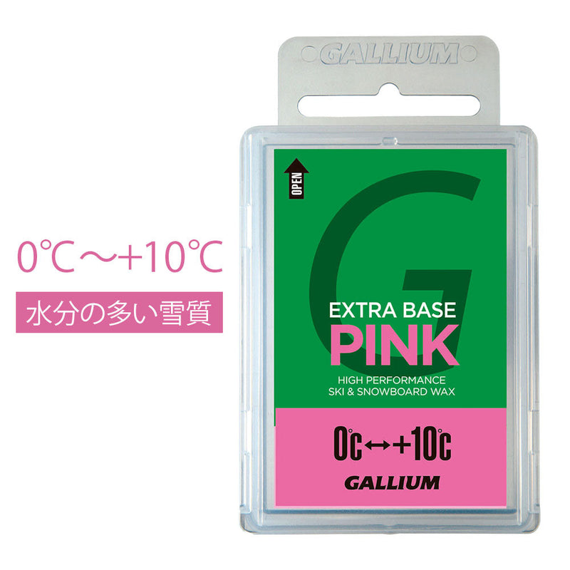 ガリウム EX BASE(100g) | APORITO（アポリト）公式通販サイト