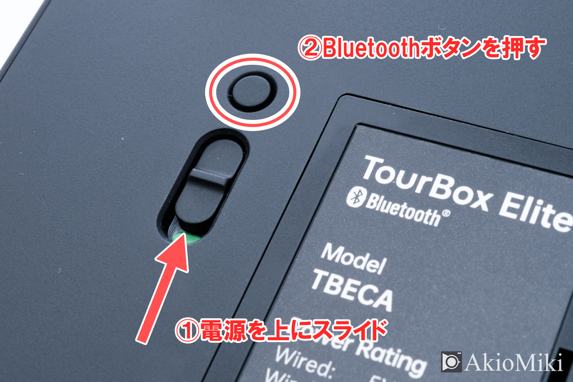 6ヶ月間のレビュー】TourBox Eliteを徹底解説！外観から初期設定も紹介