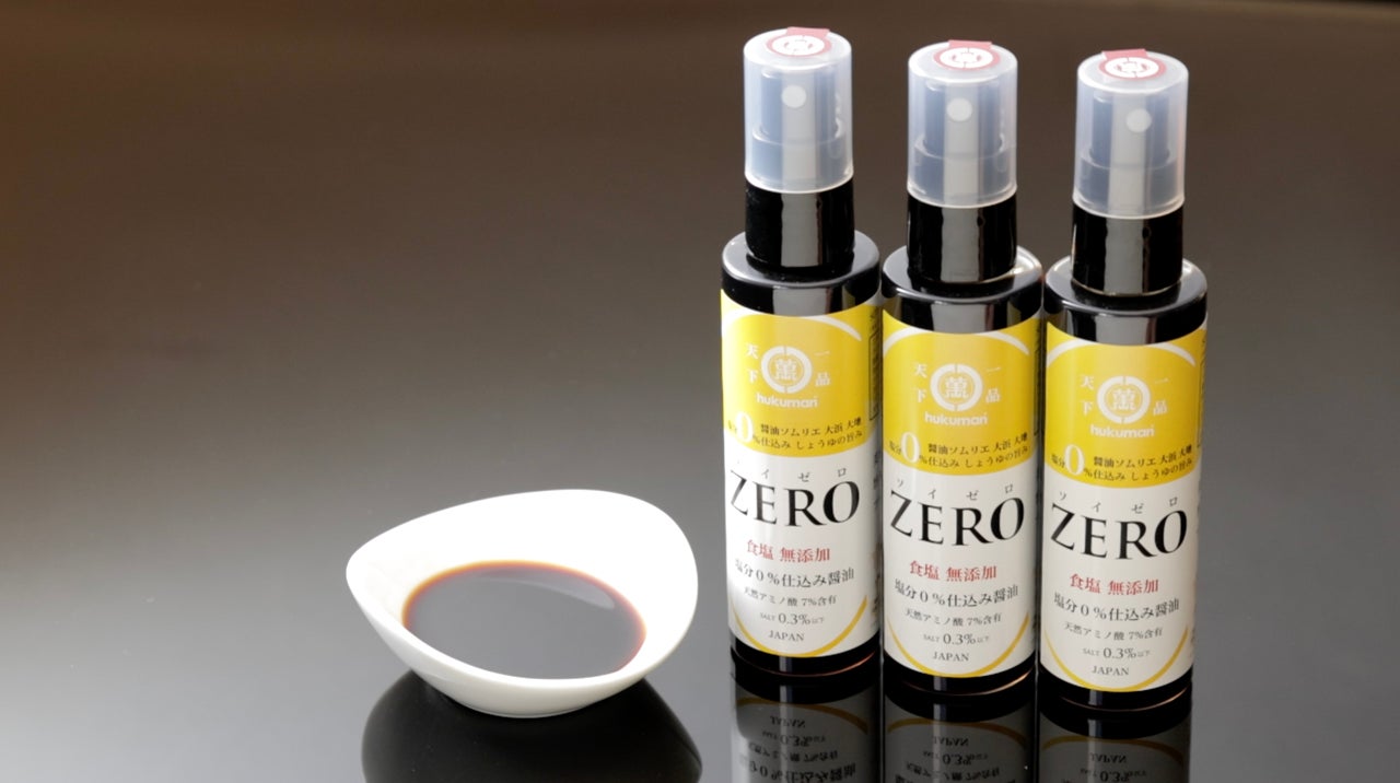 福萬醤油 ソイゼロ SOY-ZERO 3本セット (80ml×3) 2,920円 - RKB毎日放送