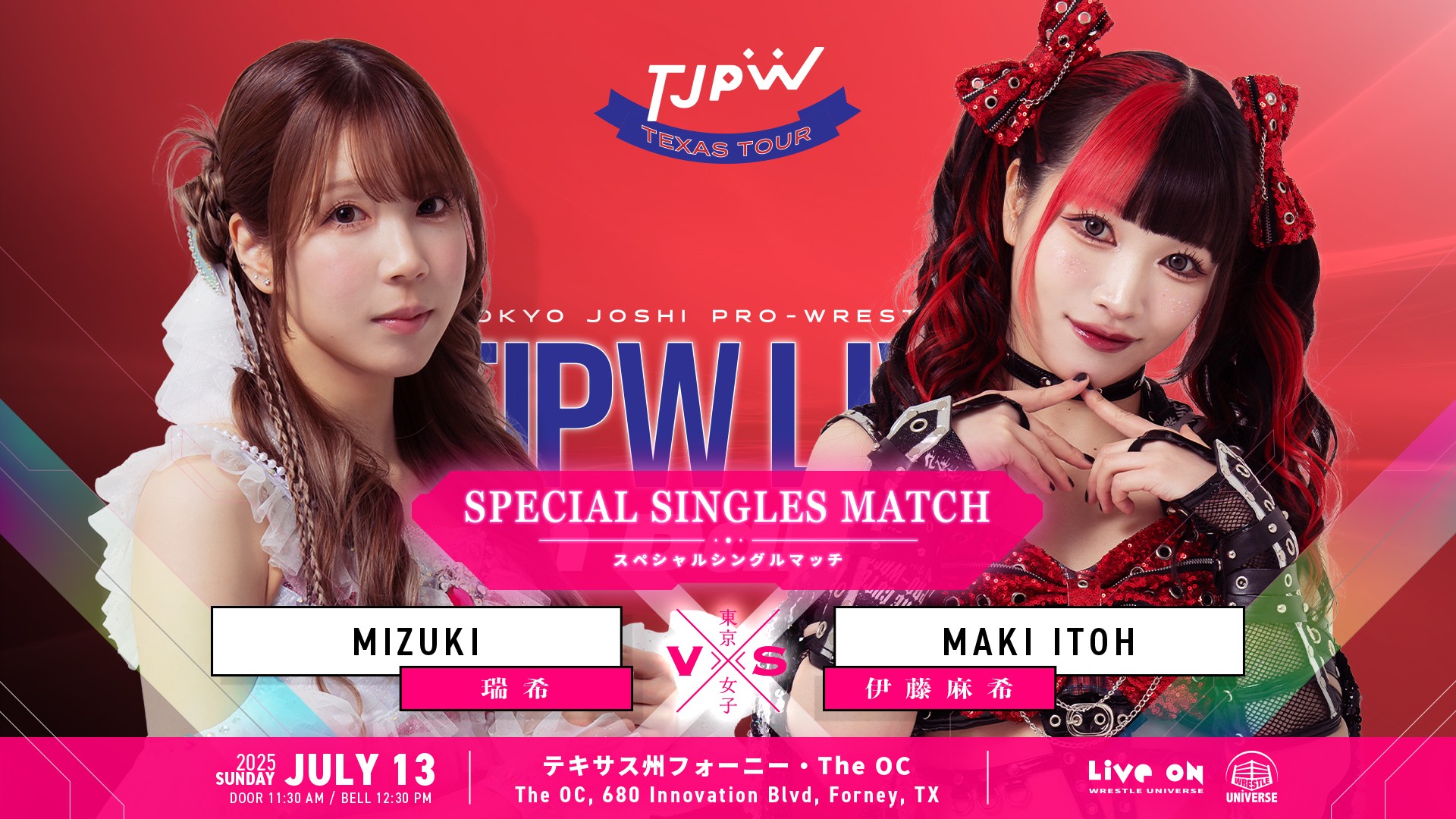 7月13日『TJPW LIVE in Dallas Presented by NextShark & Queri』全