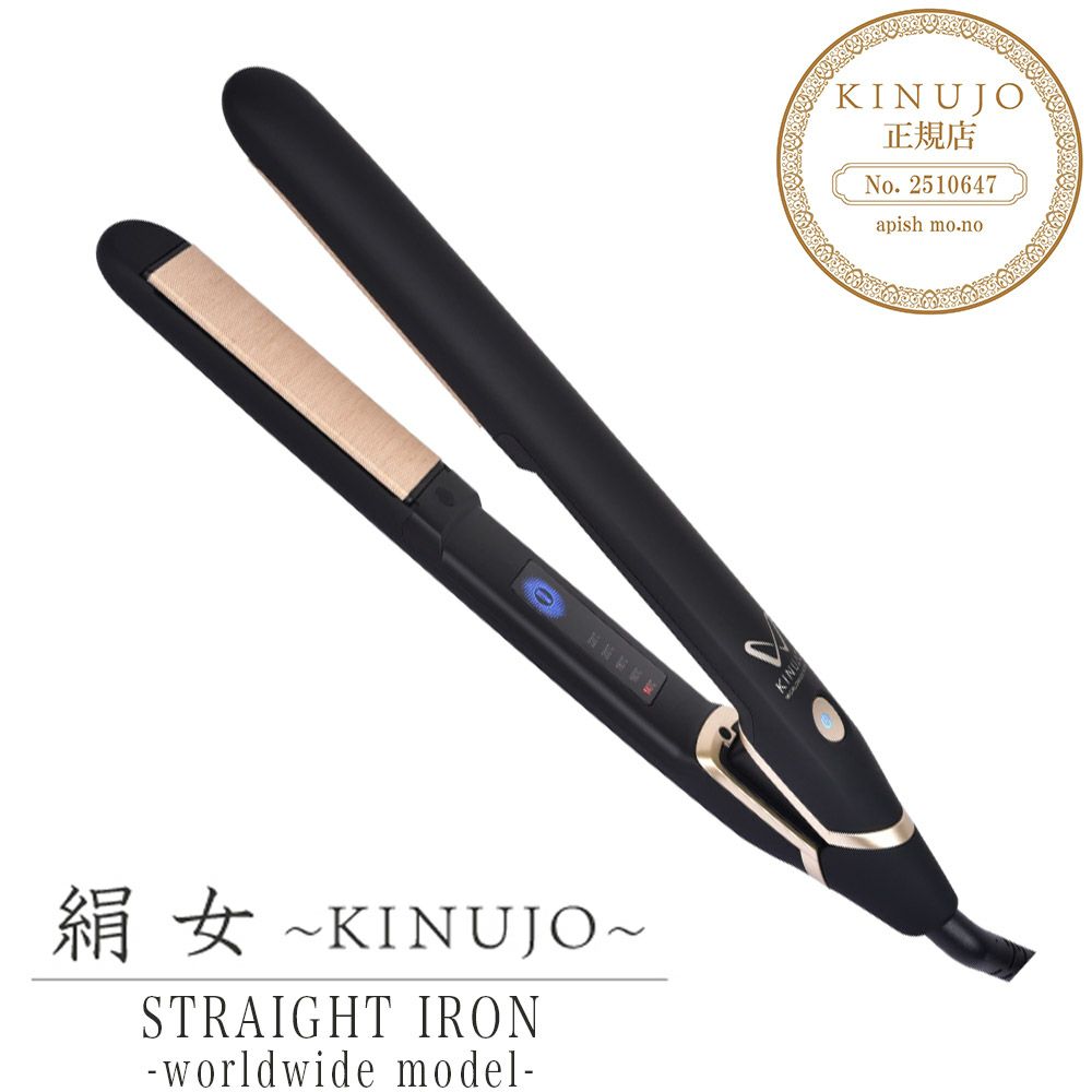 ストレートアイロン エレメアストレート クレイツ ELEMEA STRAIGHT