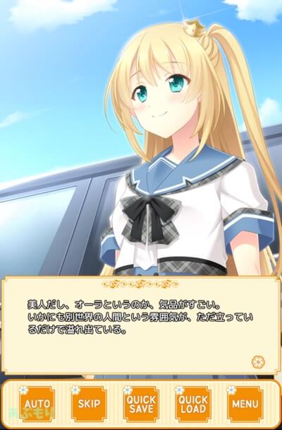 秋葉原まで13時間」のプレイ評価レビュー｜ゲーム作りに挑む少女たちの