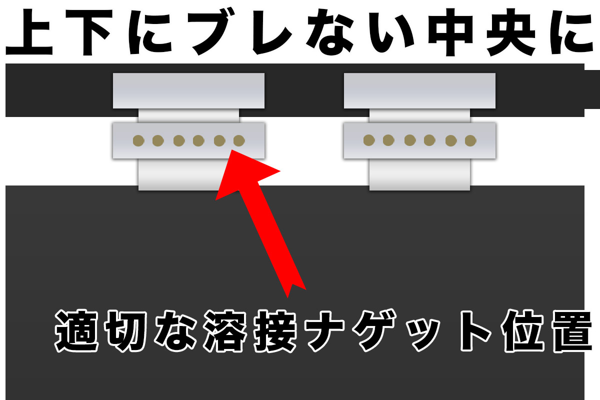 ナゲット】iPhone BMSバッテリー交換スポット溶接手順 | APPLEMAC三宮