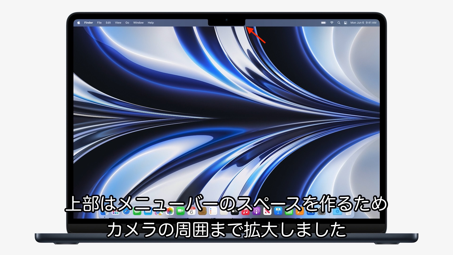 ノッチが付いたMacBook Air (M2, 2022)のディスプレイ解像度や疑似