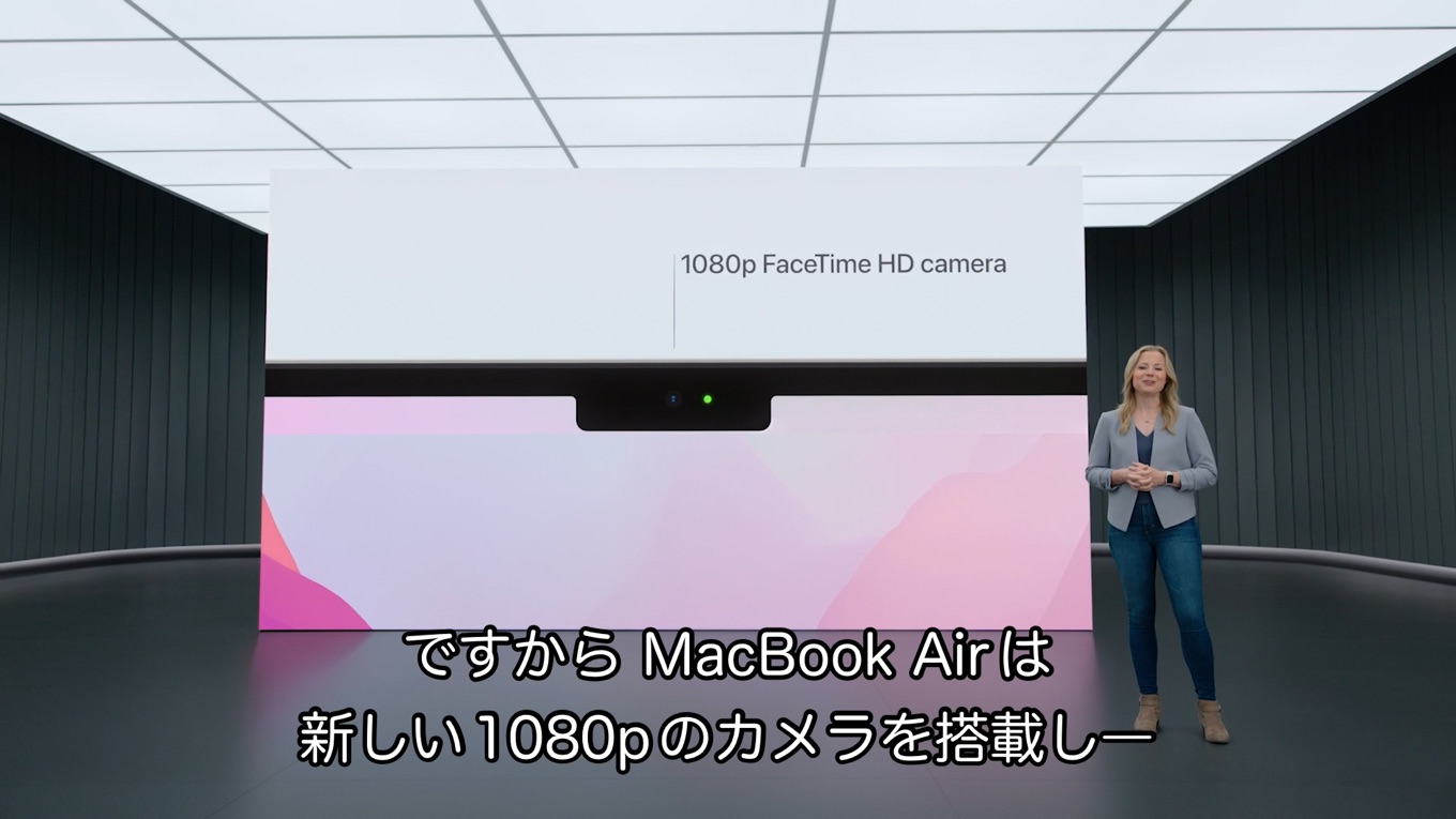 ノッチが付いたMacBook Air (M2, 2022)のディスプレイ解像度や疑似