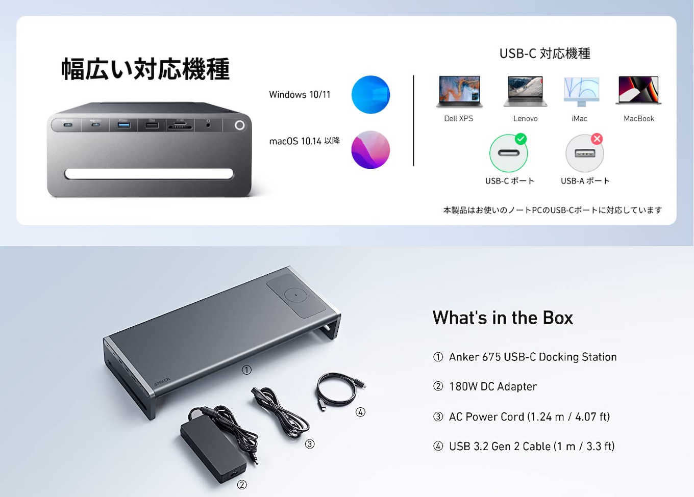 Anker Japan、USBやHDMI、Ethernetなど加えワイヤレス充電パッドと100W