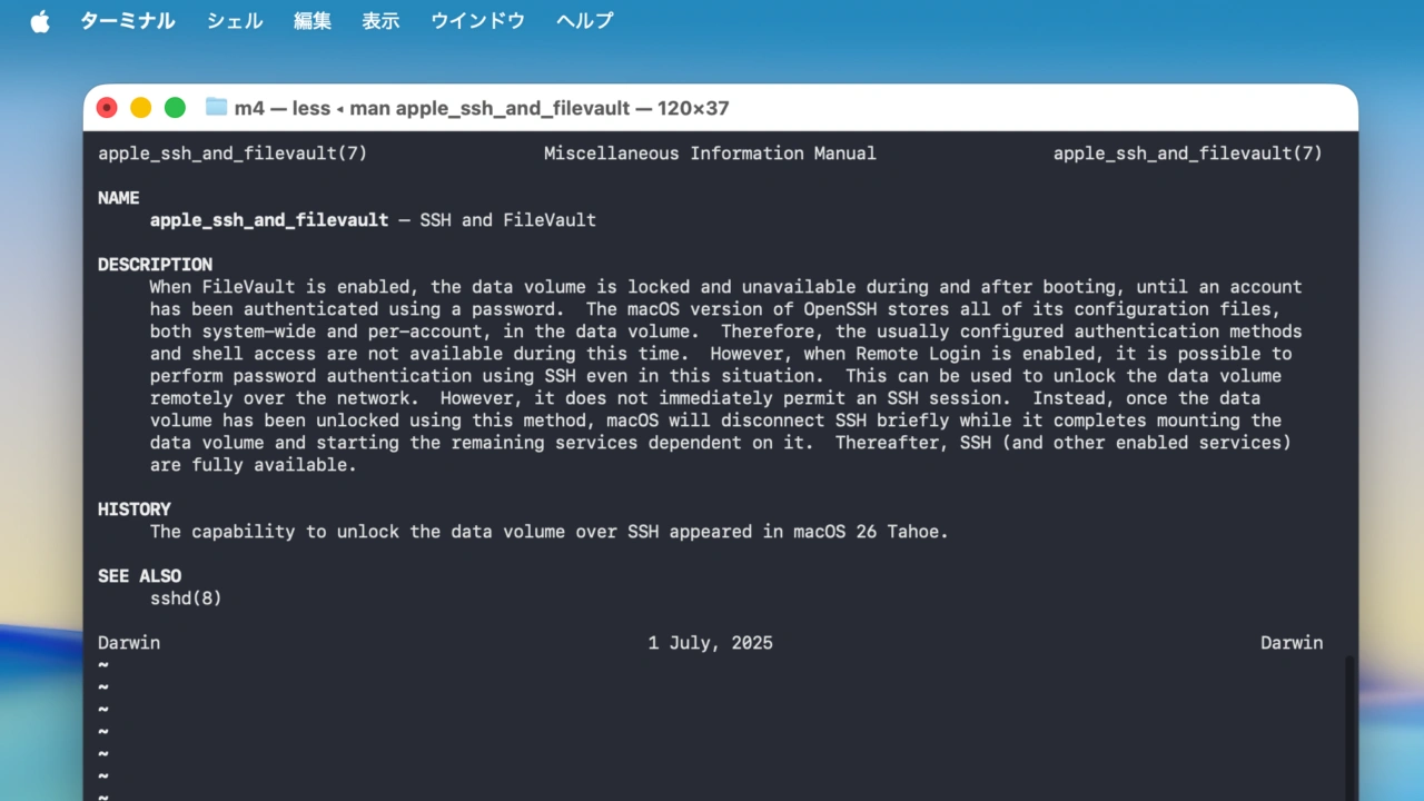 macOS 26 Tahoeでは「OpenSSH 10.0p2」が同梱され、FileVaultでロック
