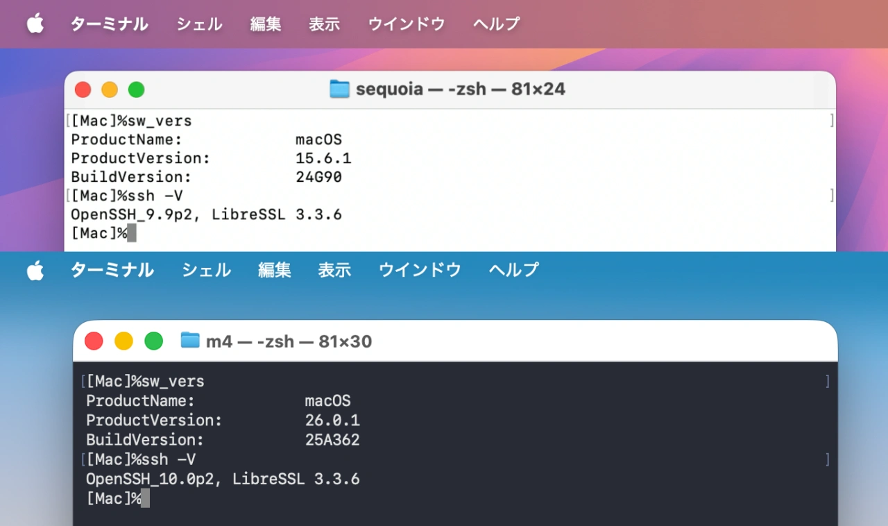 macOS 26 Tahoeでは「OpenSSH 10.0p2」が同梱され、FileVaultでロック
