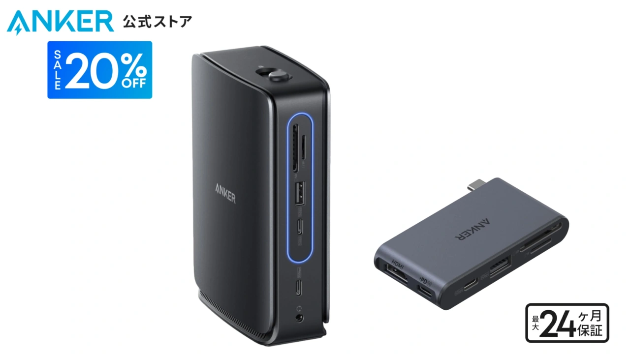 Anker Japan、取り外し可能な6-in-1 USB-Cハブを内蔵したドック「Anker