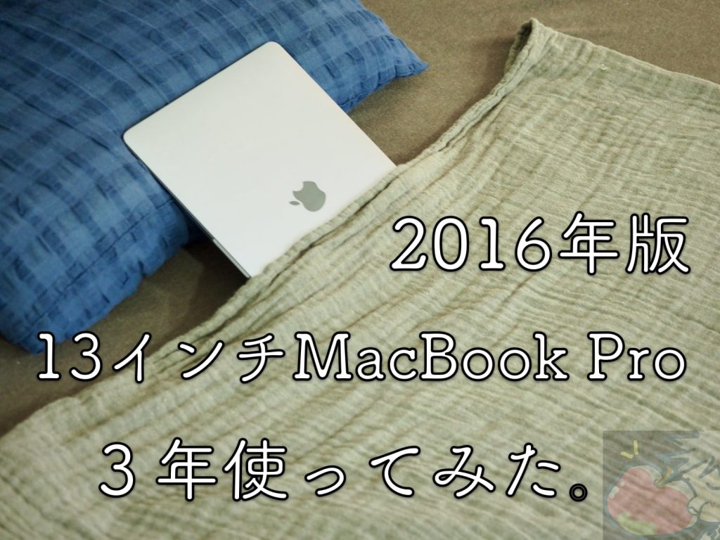 13inch-MacBook-Pro-1024x768.jpg