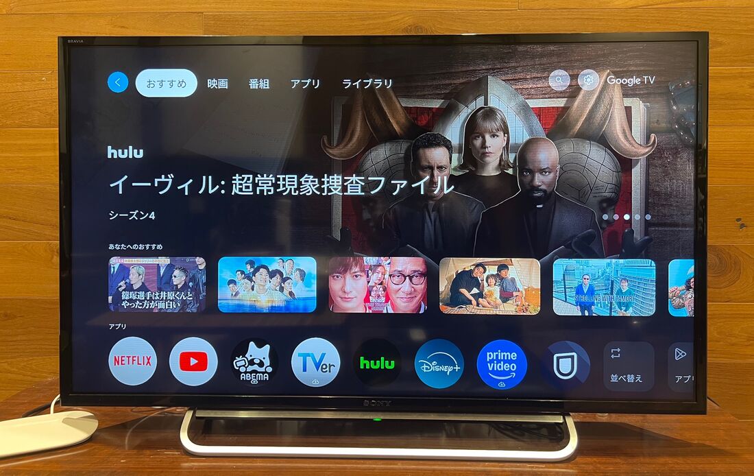 Google TV Streamer（4K）でできることは何？ 初期設定や使い方も解説