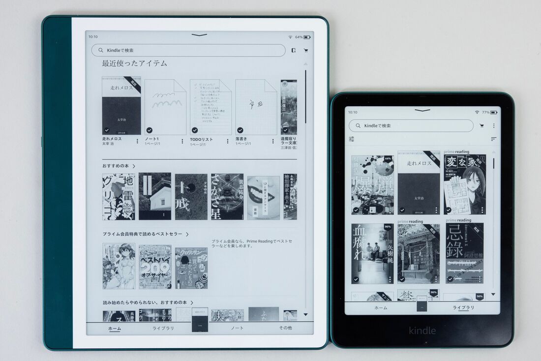 Kindle Scribe Notebook Design」レビュー、前モデルのKindle Scribeと