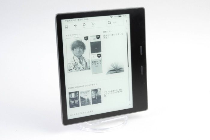 新型Kindle Oasis（2019）を徹底レビュー 前モデルからの進化点