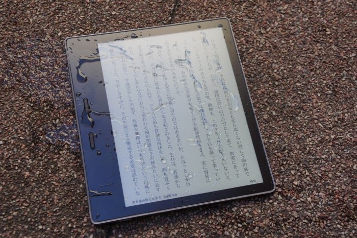 新型Kindle Oasis（2019）を徹底レビュー 前モデルからの進化点