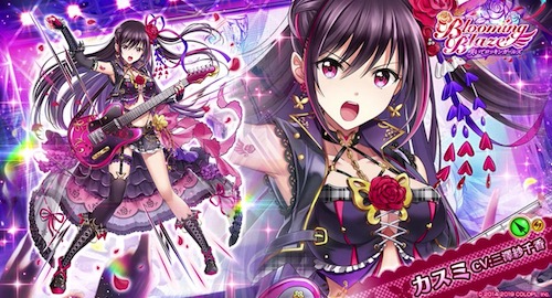 白猫】カスミ(槍)の評価とおすすめ武器 | AppMedia