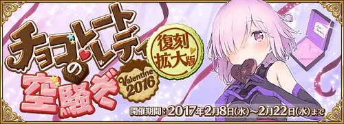 FGO】ロビンフッドのバレンタイン礼装「名も知れぬ記念銀貨」 | AppMedia