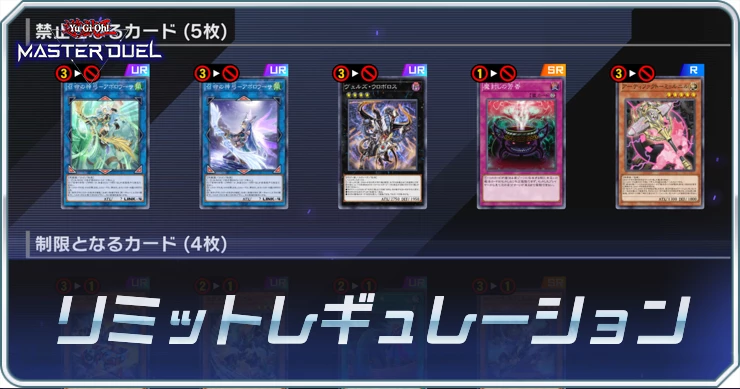 マスターデュエル】魔法効果の矢の入手方法と採用デッキ | AppMedia