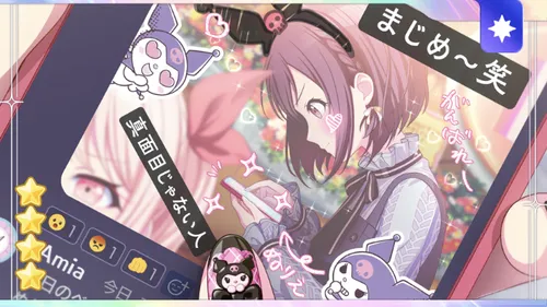 プロセカ】[feat.クロミ]東雲絵名のカードイラストと衣装