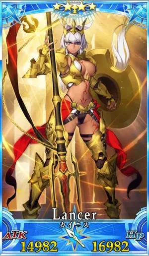 FGO】カイニス(ランサー)のスキル・宝具と評価 | AppMedia