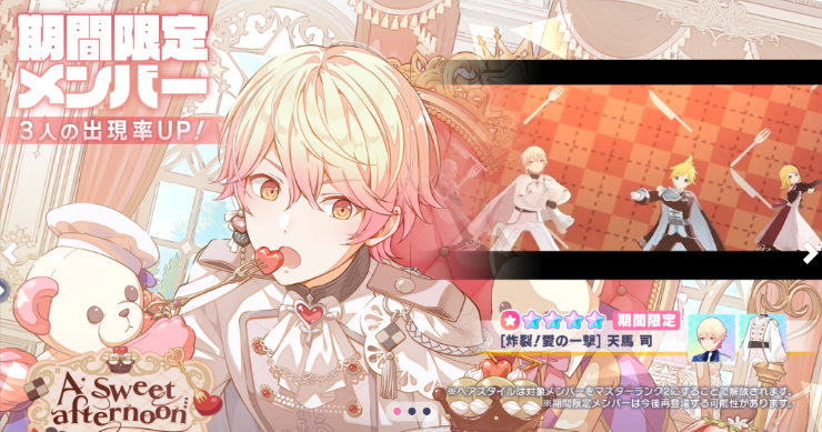 ぬ*ー様 プロセカ ヴァイスシュヴァルツ 新しい朝に向けて 小豆沢こは