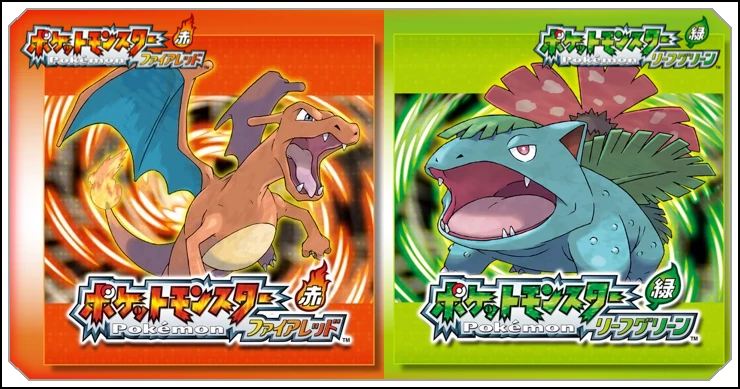 ファイアレッドリーフグリーン】伝説・準伝説ポケモンの入手方法一覧