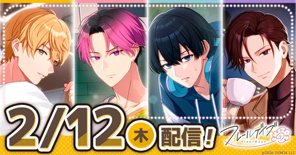 ヘブバン】柊木梢[蒼きノクターン]の評価とおすすめスキル構成【ヘブン