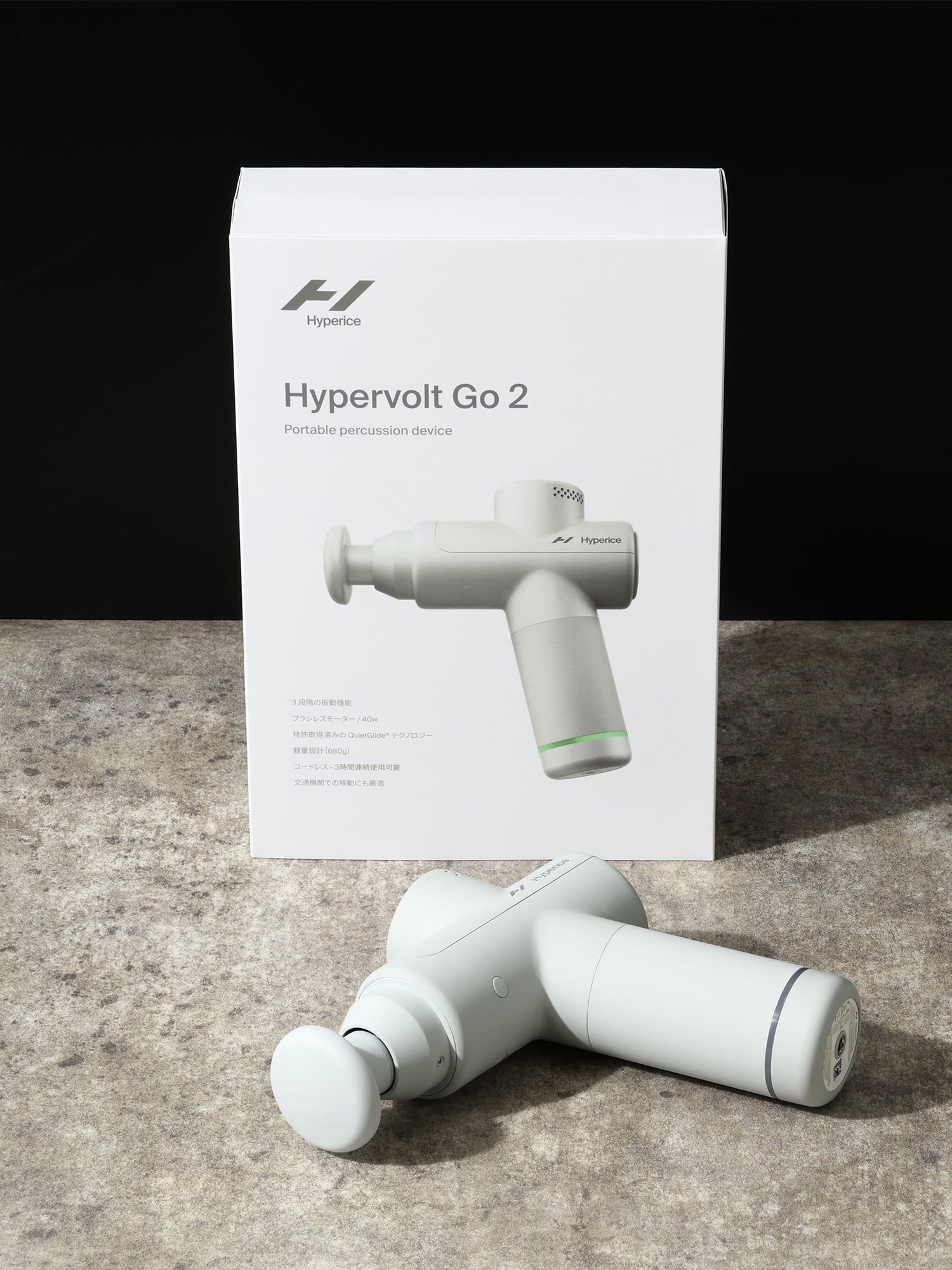 Hypervolt Go 2 – A PROP公式オンラインストア