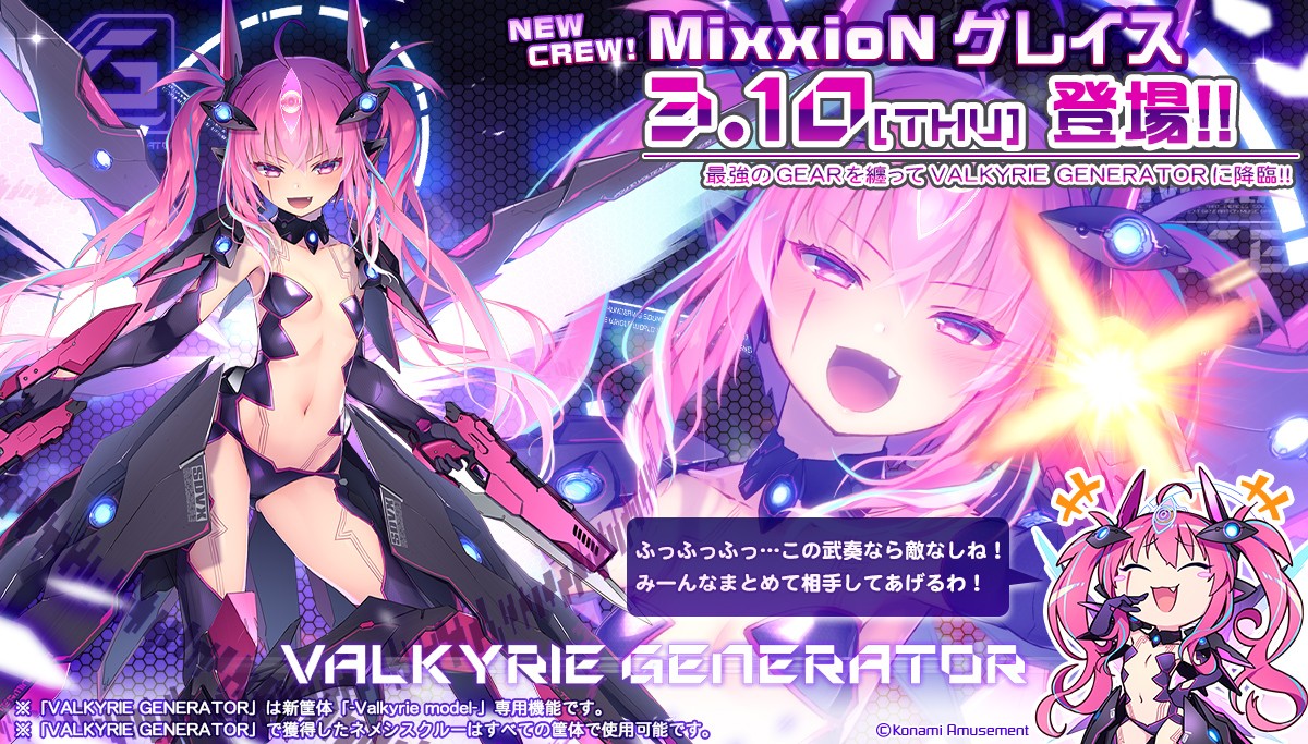 SOUNDVOLTEX公式さんのe-amusementアプリ投稿詳細 2022年03月08日15時