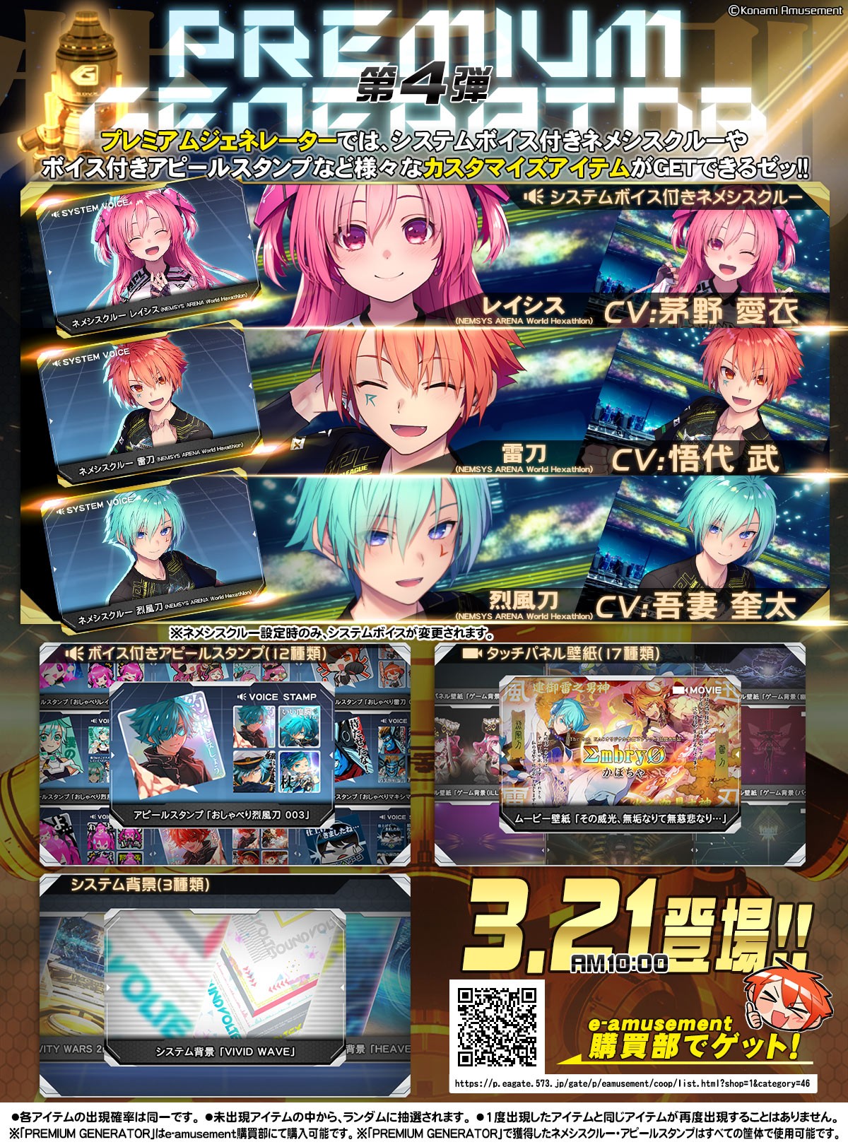 ♯Ejz16AZサウンドロップコンパクト涼宮ハルヒの音声8種 ♯Ejz16AZ