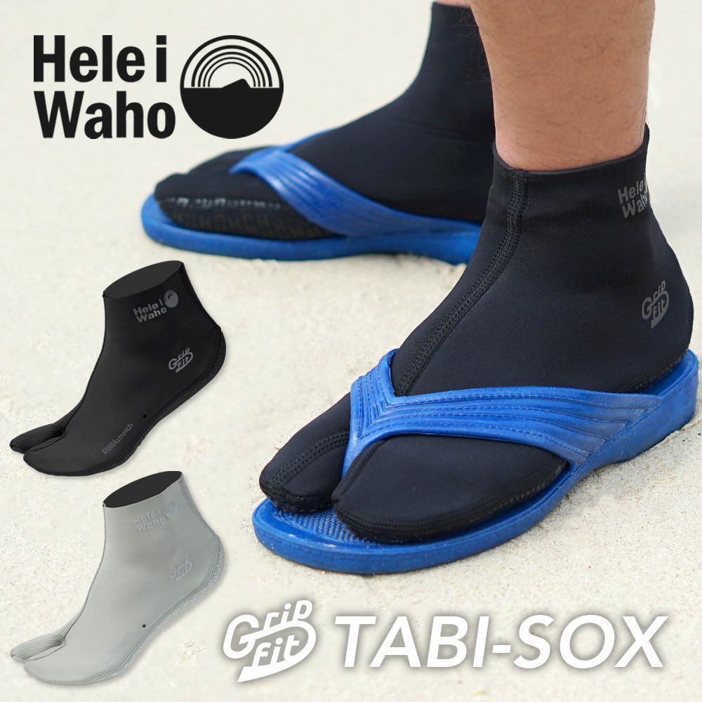 マリンソックス 2mm フィンソックス ダイビングソックス ウェット