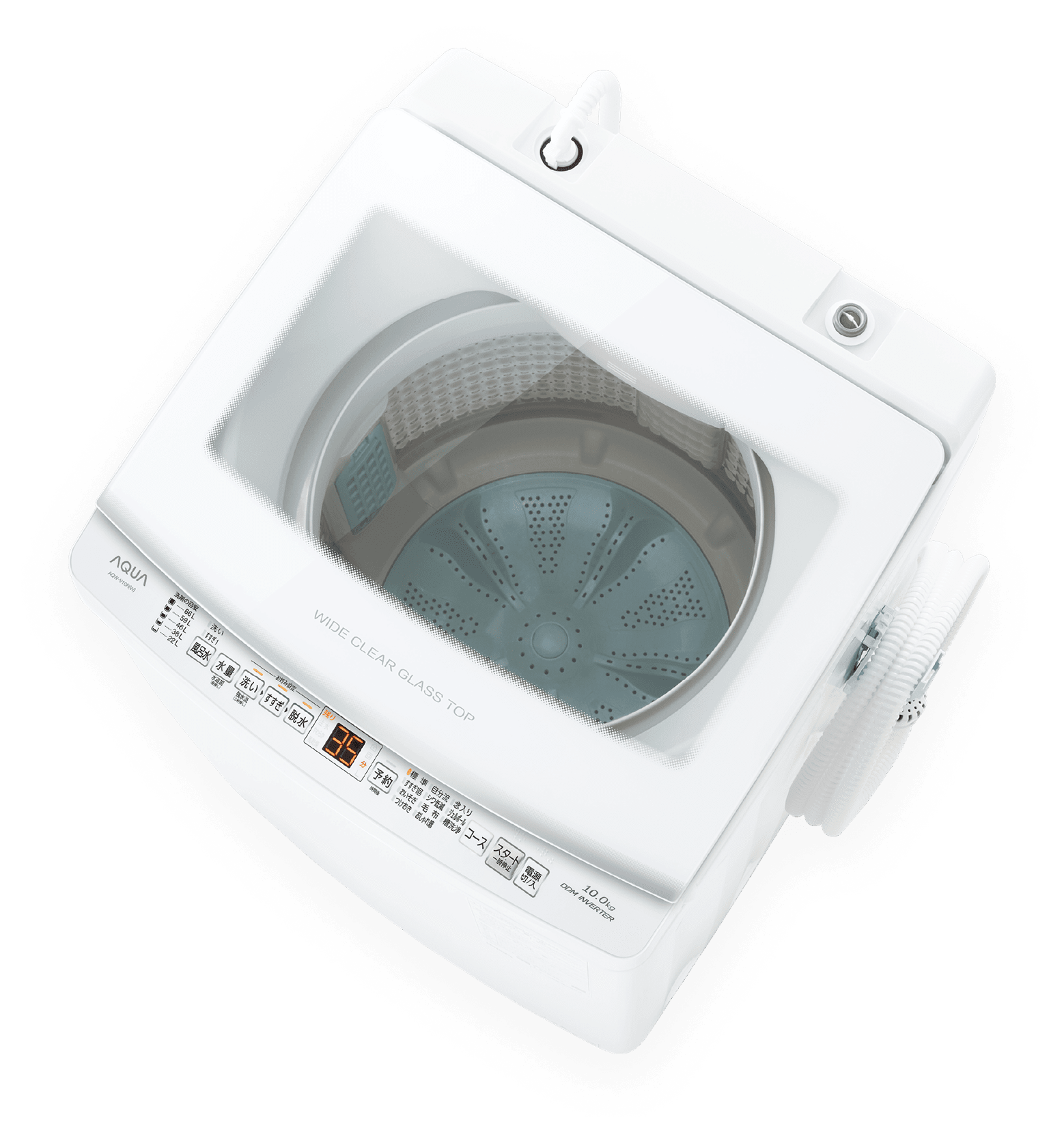 V series 全自動洗濯機（インバーター搭載）｜洗濯機｜アクア株式会社