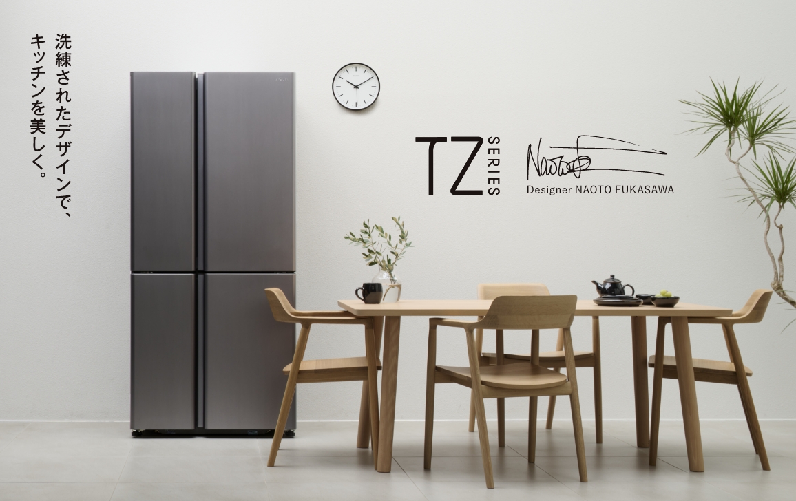 冷蔵庫 | アクア株式会社（AQUA）