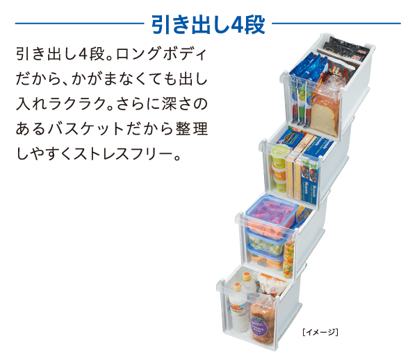 AQF-SF11M | アクア株式会社（AQUA）｜生活家電