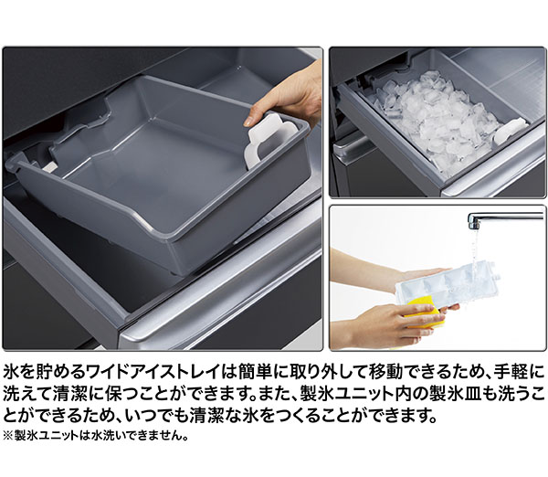 AQR-TXA50N | 容積501L | TX series（TXシリーズ） | 冷蔵庫 | アクア