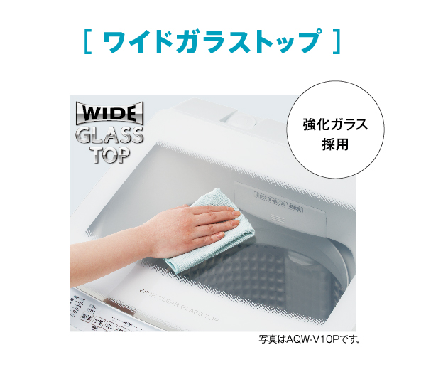 AQW-V7P | 容量：洗濯・脱水 7kg / 水量約86L | 全自動洗濯機 | アクア