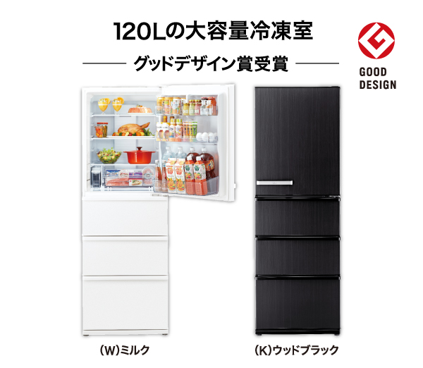 AQR-V37P | 容積：368L | Delie series（デリエシリーズ） | 冷蔵庫