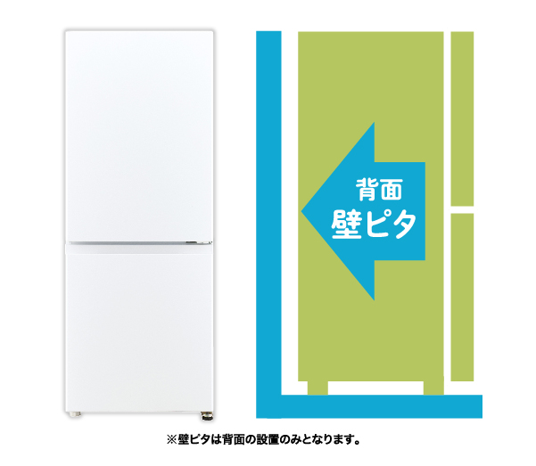 AQR-20P | 容積：200L | SIMPLE＋series（シンプルプラスシリーズ