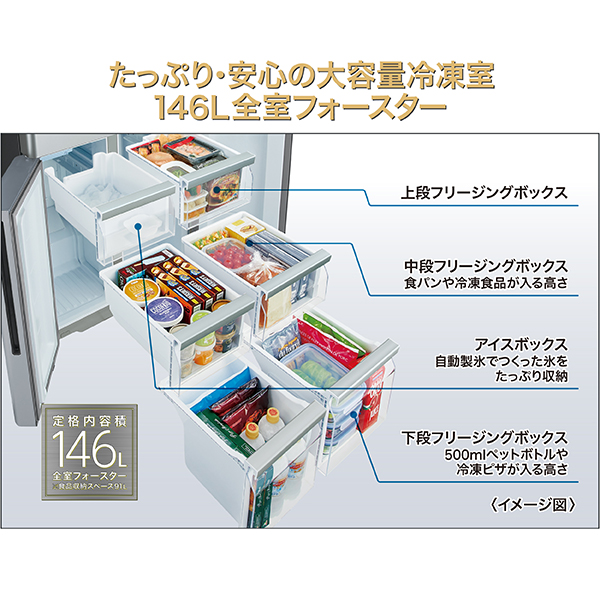 AQR-TZ42R | アクア株式会社（AQUA）｜生活家電