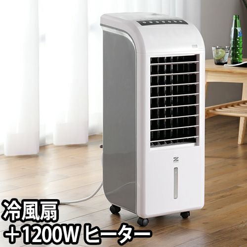 ゼンケン スリム温冷風扇ヒート＆クール | セレクトショップ・AQUA