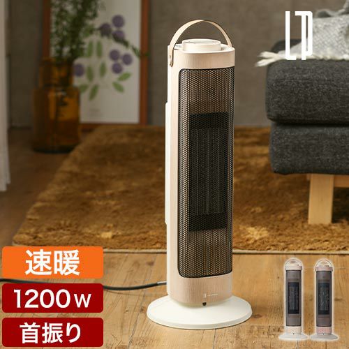 ライフオンプロダクツ 【選べる豪華特典】 タワー型セラミックファン