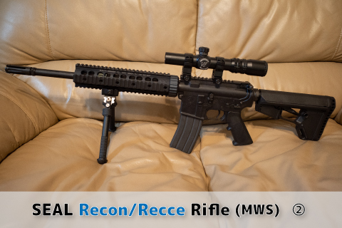 MWSベースでSEAL Recceライフルを組む(2) | aqua5150 gear review