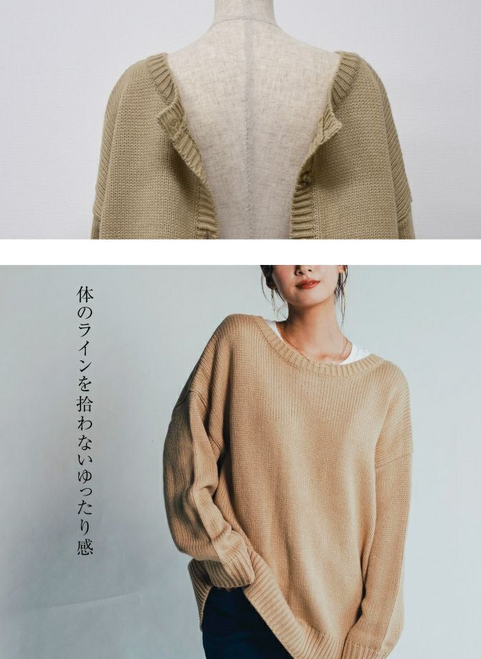 前後2wayプルオーバー レディース 秋 冬 長袖 カーディガン | アクア