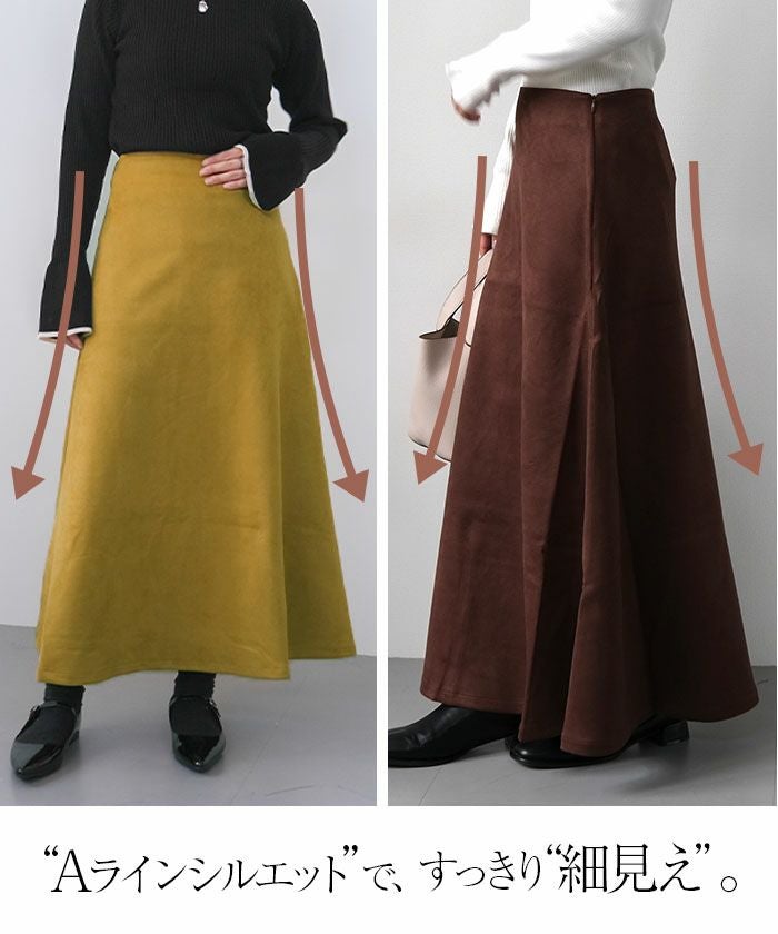 スエードフレアロングスカート レディース 春 秋 冬 ロング丈 S M L