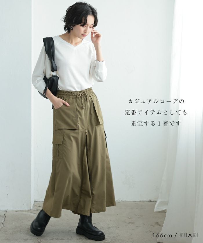 前ZIPロングカーゴスカート レディース 春 夏 秋 冬 |≪ゆうメール便