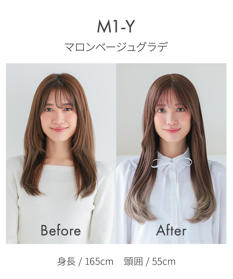 ウィッグ ロング/フロント手植え オンリーワンカールロング [wg347]